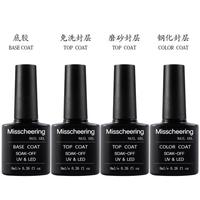 B2144 Vente en gros de vernis à ongles en gel UV mat à séchage rapide et inodore, base et couche de finition, fournitures pour nail art