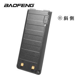 Batería Baofeng para Walkie Talkie BL-UV25M, 7.4V 2500mAh, Batería de Iones de Litio para Radio Bidireccional Portátil BF-UV25M - Product Image 6