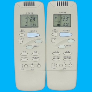 รีโมทคอนโทรลเครื่องปรับอากาศคริสตัลบีดส์ JZ-KT-0319 สีขาวนวล 17.2x6x2.4 ซม. ใช้ได้กับรุ่นซันโย - Product Image 1