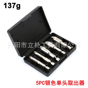 Hex Shank Screw Extractor Set 0 1 2 3 4 6.35mm Metric For Damaged Screw Removal - Product Image 3