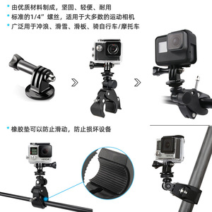 GoPro Accessories Combo Kit Adjustable Mounts For Action <b>Camera</b> With Clamp Phone Holder And <b>Bag</b> - Product Image 2