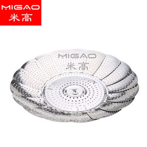 Bandeja Vaporera Plegable de Acero Inoxidable Migao, Diseño Telescópico Tipo Loto, Para Hoteles, Comida, Café, Té, Solo Lavar a Mano - Product Image 1