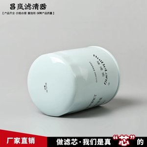 กรองน้ำมันเครื่อง Jx1012a สำหรับเครื่องยนต์ JAC Chaichai 4102 Dongfeng Dolica ขนาดมาตรฐาน พร้อมปะเก็น - Product Image 4