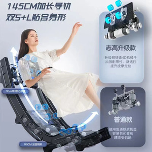 Massage <b>Chair</b> Full Body 3D Robotic Arm SL Guide Rail <b>Zero</b> <b>Gravity</b> PU Leather Khaki Home Use - Product Image 4