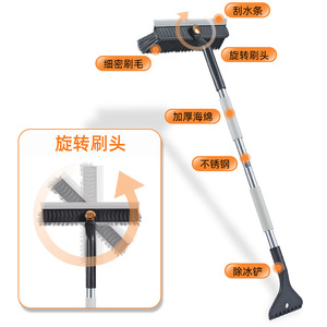 Multi Functional Car Snow <b>Brush</b> 3 In 1 Telescopic Handle For Winter De Icing And Snow Removal - Product Image 2