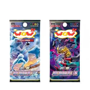 S-chinois TCG bleu mer ombre fantôme Figure porte-cartes porte-clés boîte aveugle épée et bouclier papier accessoire 2024 scellé - Product Image 3