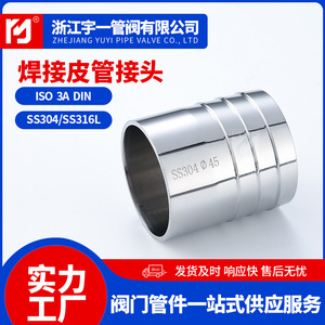 Tuyaux de plomberie en acier inoxydable 304, raccords de tuyaux soudés à filetage externe pour conduites d'eau et de gaz avec accessoires filetés - Product Image 3