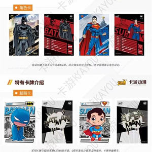 Kayou-Cartas de superhéroes coleccionables de Marvel <span class=keywords><strong>DC</strong></span>, caja de refuerzo, Wonder Woman raro de superhombre, tarjeta TCG, juguetes de mesa para niños - Product Image 4