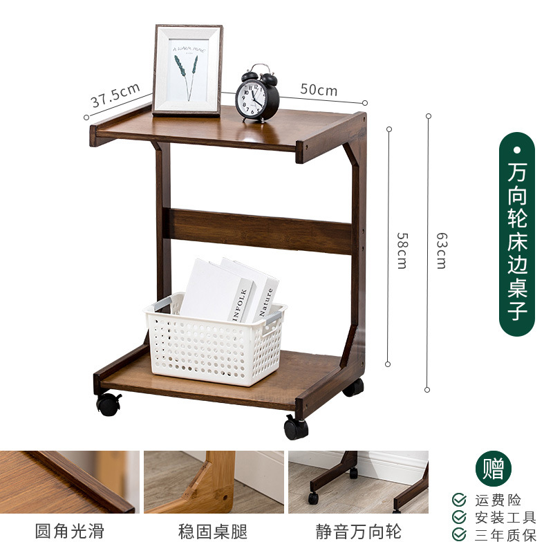 Walnut-colored movable C-style side table 50*37*63
