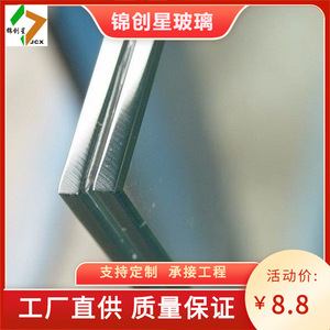 Verre feuilleté 8+8mm plat pour mur-rideau industriel à structure creuse - Product Image 5