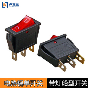 Interrupteur à bascule à deux positions pour cuiseur à riz électrique Multi-Star, indicateur lumineux, interrupteur pour marmite électrique - Product Image 3