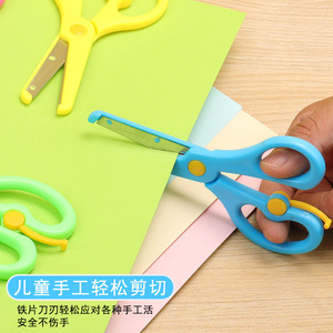 กรรไกรโลหะสำหรับเด็ก ปลายมน 135 มม. สแตนเลส สำหรับเด็ก ตัดกระดาษงานฝีมือ - Product Image 1