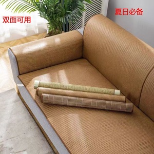 Alfombra Refrigerante para Sofá de Verano, Doble Cara, con Patrón de Ratán y Seda de Hielo, Rectangular, para Uso Doméstico - Product Image 1