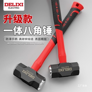 Delixi Octagonal <b>Hammer</b> High Carbon Steel Industrial Grade Heavy Duty Wall Smashing Tool - Product Image 5