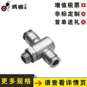 ข้อต่อโลหะแบบตรง Misumi Fittings G-1 ชิ้นส่วนนิวเมติกจากโรงงานโดยตรง - Product Image 3