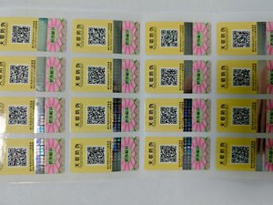 Adesivo personalizzato Private Label olografico QR Code autoadesivo per l'autenticazione di parti automobilistiche per il succo di cioccolato Tequila - Product Image 3