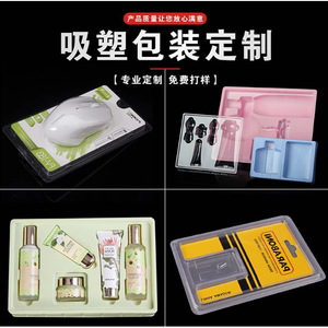 Bandeja de blíster PET personalizada para envasado de frutas, cosméticos y alimentos con método de termoformado al vacío - Product Image 2