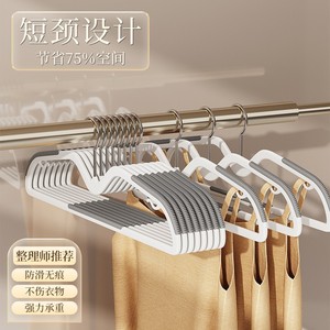 Short Neck <b>Hanger</b> <b>Storage</b> Rack Metal PP Wardrobe Clothing <b>Organizer</b> Narrow Space Saving Anti-Slip Shoulder Protection - Product Image 3