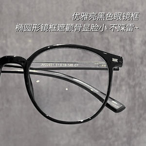 มิเรอร์วันกรอบแว่นตาทรงกลมสำหรับผู้หญิง 22931 TR90 ป้องกันแสงสีฟ้าแบบอัลตร้าไลท์เต็มกรอบสำหรับใบหน้าทรงสี่เหลี่ยมและทรงกลม - Product Image 4