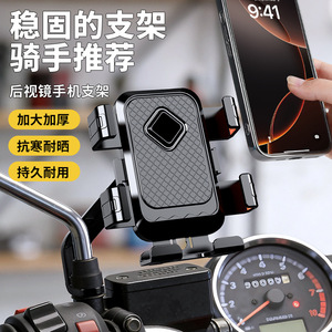 Electric Vehicle Phone Holder For Riding With Shockproof Anti Shake Design One Touch Release ABS Material - Product Image 4