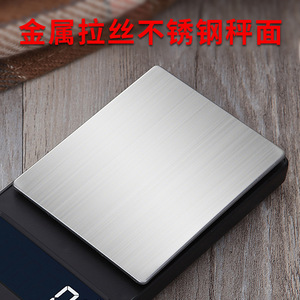 Báscula de Joyería Mini Personalizada, Precisión de 0.01g, Báscula de Bolsillo Portátil con Pantalla LCD, Forma Rectangular, Funciona con Batería - Product Image 4