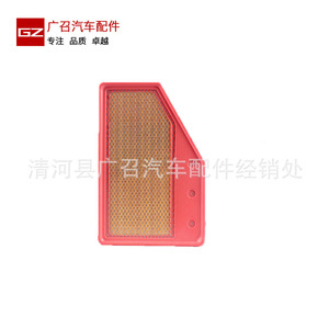 รับสมัครตัวแทนจำหน่ายไส้กรองแอร์รุ่น TA-13047U สำหรับรถยนต์ Buick Lacrosse, Regal, Envision S Plus, XT4, GT4 และ Chevrolet Malibu XL - Product Image 1