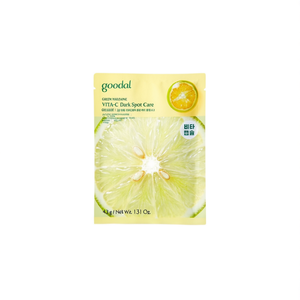 Mascarilla en Gel Goodal Vita-C para el Cuidado de Manchas Oscuras con Mandarina Verde 43g, para Todo Tipo de Piel, Cuidado Diario de la Piel - Product Image 2