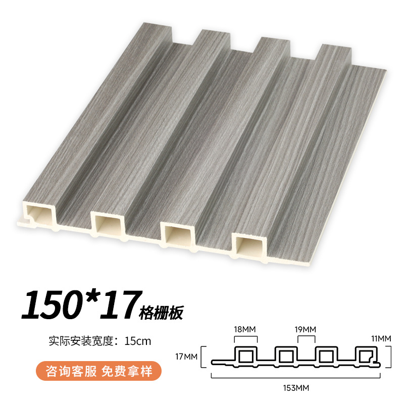 15317 grille