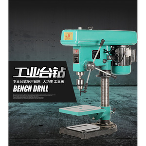 Taladro de Banco Industrial Jianghui Z4120 380V, Husillo de 20mm, 750W, Taladro Combinado para Trabajar Metales, Fresadora de Doble Propósito - Product Image 5