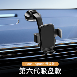 <b>Car</b> Phone <b>Holder</b> With Suction <b>Cup</b> Dashboard Mount Black Plastic General Fit - Product Image 3