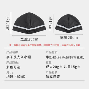 Quick Dry Reflective Beanie <b>Cap</b> For Outdoor Sports Cycling <b>Winter</b> Hat Solid Color Breathable Waterproof - Product Image 4
