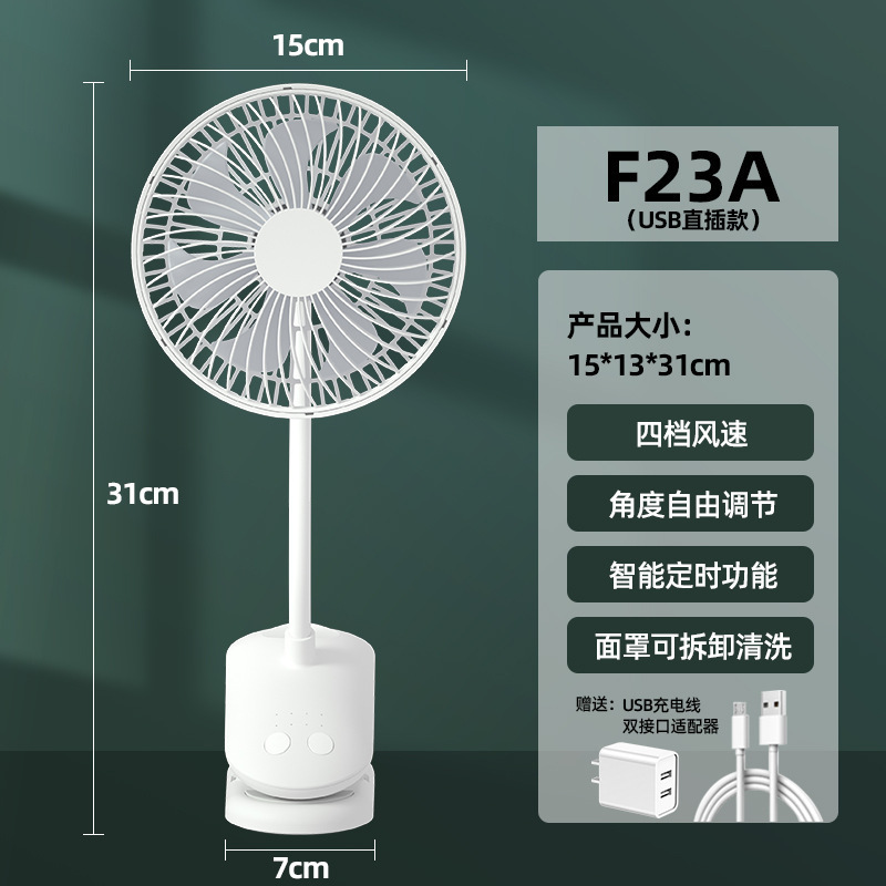 Tête de chargement F23A (ventilateur à clipser de 6 pouces, sans batterie)