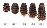 Nouvelle conception de cheveux au crochet Gogo Curls, cheveux à tresser au crochet Ocean Wave Big Deep Curl