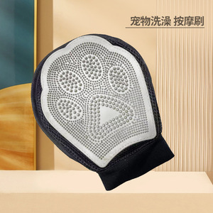 Pet Grooming <b>Gloves</b> Silicone Brush For Medium Dog Bathing And Massage 18x23cm <b>Silver</b> Color - Product Image 1