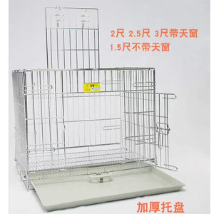 Cage pliable pour animaux de compagnie Lejia, en fil d'acier rectangulaire argenté, pour chiens, chats et lapins de petite à moyenne taille - Product Image 3