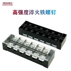 Pièce de court-circuit TB-4506 45A/6 positions, pièces en cuivre ignifuges, connecteur de borne combiné, pièce de court-circuit, borniers - Product Image 3