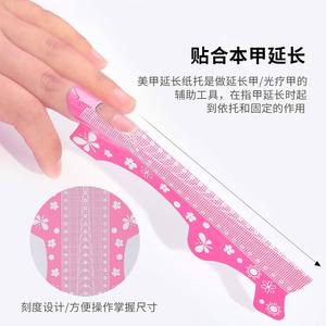 Wholesale Self Adhesive 50-100pcs Rolls Acrylic <b>Nail</b> <b>Extension</b> Pink Aluminum <b>Nail</b> Forms - Product Image 2