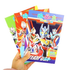 Livre de dessin Ultraman, notes autocollantes à l'aquarelle, 16 pages, livre d'activités artistiques pour enfants de 3 à 6 ans, apprentissage précoce, créativité - Product Image 5