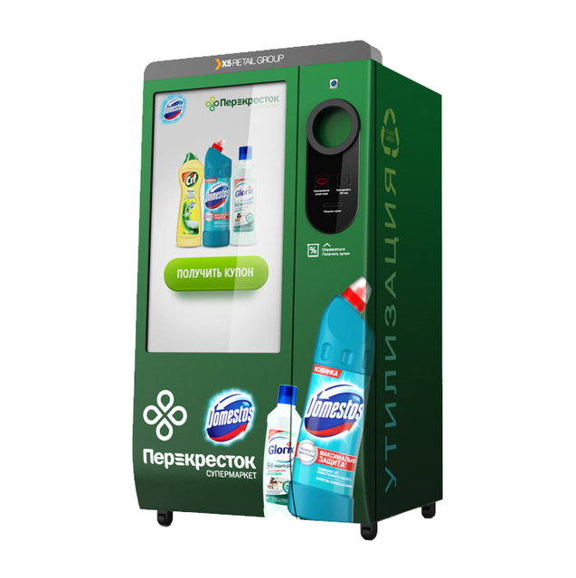 Intelligent Recycling Machine for Recycle Bottle