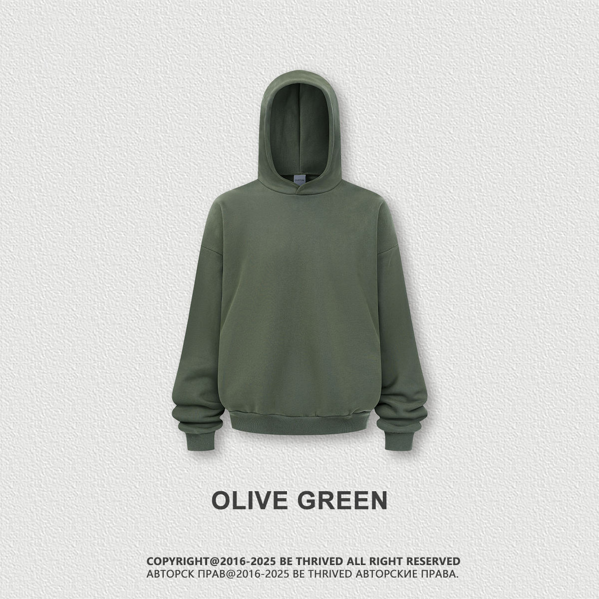 กองทัพสีเขียว