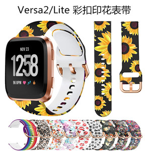 Pour <span class=keywords><strong>Fitbit</strong></span> <span class=keywords><strong>Versa</strong></span> 2/<span class=keywords><strong>Lite</strong></span> Bracelet en silicone imprimé avec boucle colorée, bande imprimée <span class=keywords><strong>Versa</strong></span> - Product Image 4