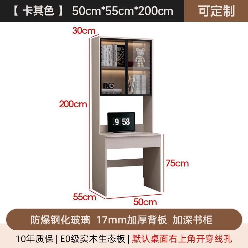 50cm long khaki color [Solid wood, installation included]