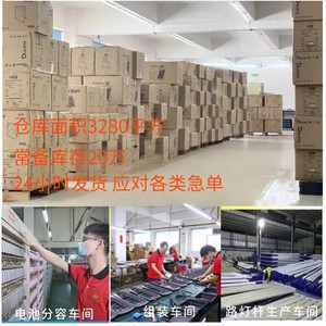 ไฟถนนพลังงานแสงอาทิตย์ 100W โมโนซิลิคอน LED IP66 กันน้ำ ตัวเรือนอะลูมิเนียมอัลลอยด์ ติดตั้งบนผนัง พร้อมระบบควบคุมผ่านแอปพลิเคชัน สำหรับให้แสงสว่างบนถนนในชนบท - Product Image 1