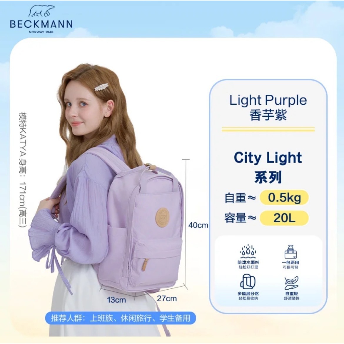 20L - Taro Purple [Incluye estuche para lápices]