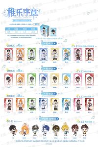 Lot <span class=keywords><strong>de</strong></span> 30 boîtes en gros Yuewen « The King's Avatar » - Collection <span class=keywords><strong>de</strong></span> boîtes mystères avec badges <span class=keywords><strong>de</strong></span> <span class=keywords><strong>la</strong></span> série « Joyeuse Prélude Enfantins » et pendentifs en peluche style Nunu - Product Image 3