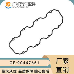 Cylinder Head <b>Gasket</b> 90467661 For Chevrolet Opel LE4 Engine Seal Standard Size - Product Image 3