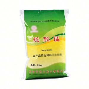 Sac tissé en PP laminé BOPP avec logo personnalisé, 25 kg/10 kg, pour engrais/riz/maïs/aliments pour animaux/grains/farine - Product Image 1