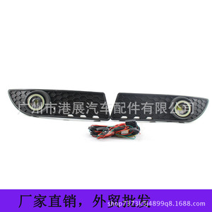 Kit de Rejilla para Faros Antiniebla con Lente de Proyector de Luz Blanca y Ojos de Ángel para Volkswagen Polo GTI 2005-2009 - Product Image 3