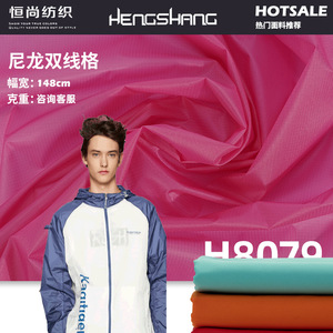 Tissu en bâche nylon 120GSM enduit PU, imperméable, respirant, léger, pour vêtements et articles de sport, tissé uni teint - Product Image 5