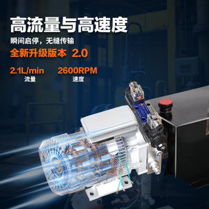 Unité hydraulique haute pression 220V, conception industrielle pour plateformes élévatrices, presse à balles, modèle à haut débit avec expédition immédiate - Product Image 1